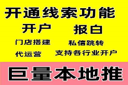 竞价代运营助力企业实现多渠道营销案例